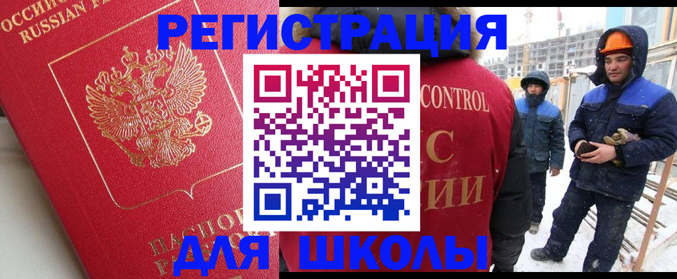 прописка от собственника в Сердобске